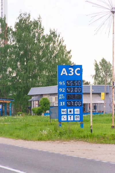 Azs Der Benzinpreis Der Tankstelle — Stockfoto