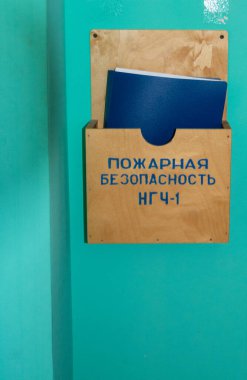 Russian Railways. Equipment in the dispatcher's room in the old train station. Tver region, Russia. 