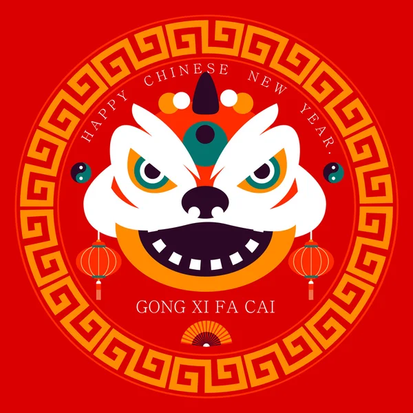 Design de ícones de vetor plana sobre logotipo feliz ano novo chinês em Ch — Vetor de Stock