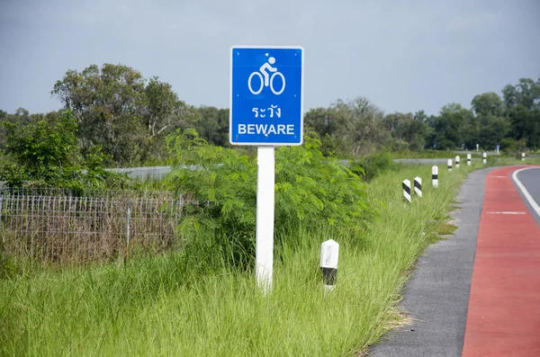 Carril bici en la carretera en el campo en Phatthalung — Foto de Stock