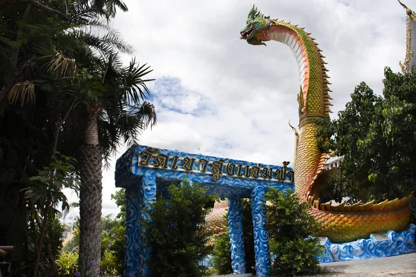 Naka Staty Wat Khao Sung Chaem Tempel Khao Sam Sip — Stockfoto