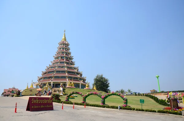 Templo de Wat Huay Pla Kang — Foto de Stock