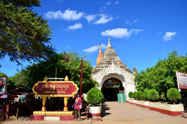 Puerta de entrada al templo de Ananda — Foto de Stock