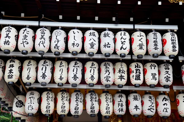 Japanese lantern at Yasaka shrine or Gion Shrine