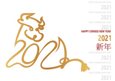 Yeni Yıl Çin 2021 kartın kutlu olsun. Kağıt kesiği boğa karakteri. Şık Asyalı tasarımı. Altın vektör. 