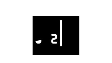 çevrimiçi oyun puanı simge canlandırması