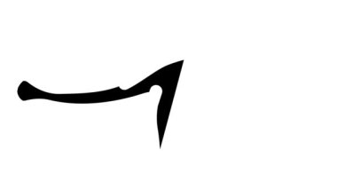 ankylosaurus dinazor simge animasyonu