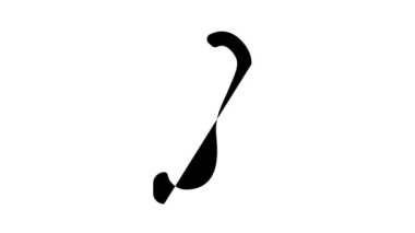 keman sembolü canlandırması için raf