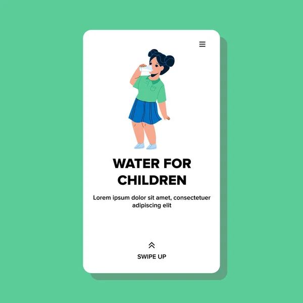 Вода для детей от вектора фильтра охладителя — стоковый вектор