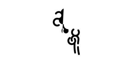 dekor köşesi siyah simge canlandırması