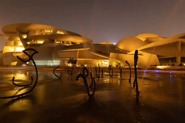 Museo Nazionale Del Qatar Rosa Del Deserto Doha Qatar Vista — Foto Stock