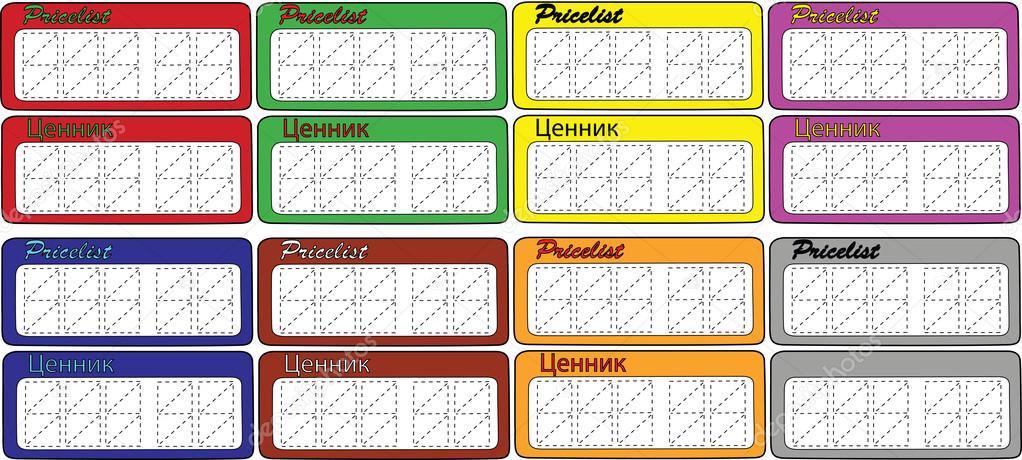 ценник на товар. ценники печать. ценники. ценники для магазина. ценники для сюжетно ролевой игры магазин.
