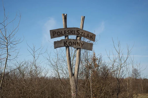 Polish horse trail sign in a Polish natural park — Stock Photo, Image