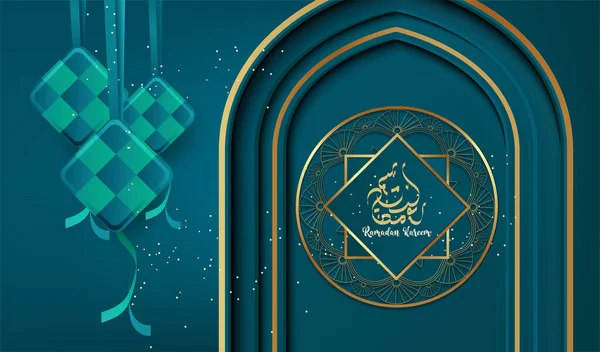 Ramadan Kareem Tło Projekt Luksusowym Ornament Islamski — Wektor stockowy
