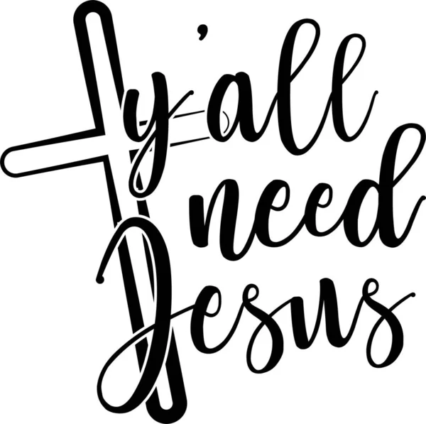 Jullie hebben Jezus allemaal nodig op een witte achtergrond. Christelijke zin — Stockvector