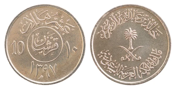 Saúdská Arábie mince halal — Stock fotografie