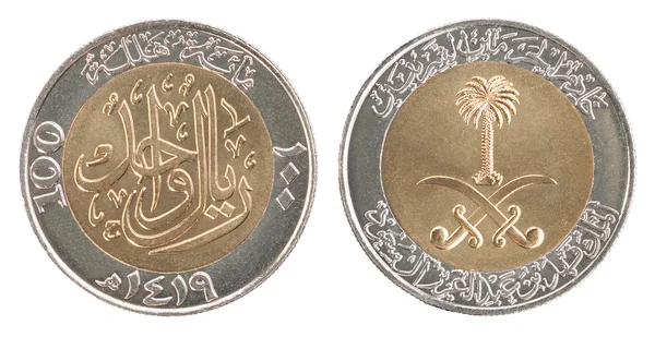 Insieme delle monete Arabia Saudita — Foto Stock