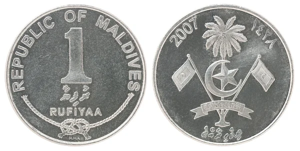 Malediwskim Rufiyaa monety — Zdjęcie stockowe