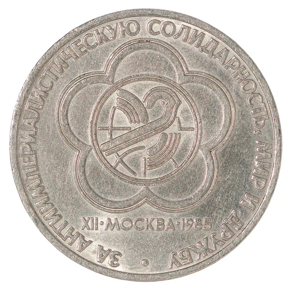 Moneda de rublo ruso — Foto de Stock