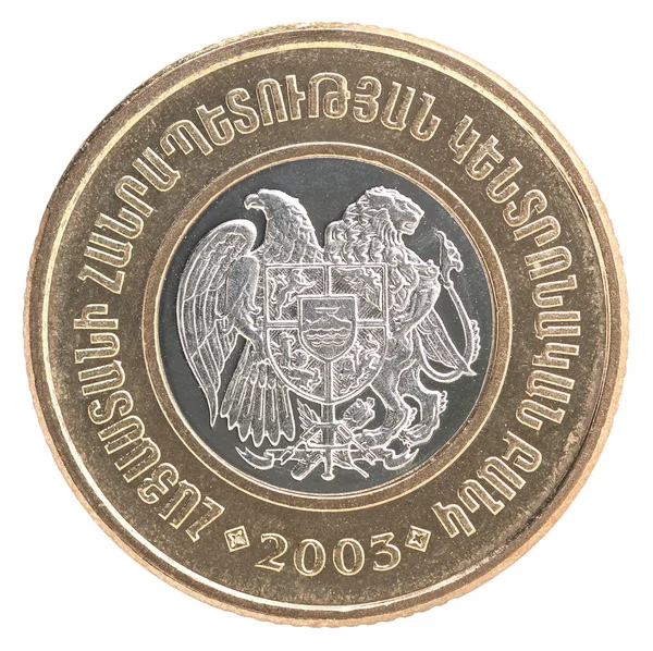 Armenian Dram coins — Stock Photo, Image