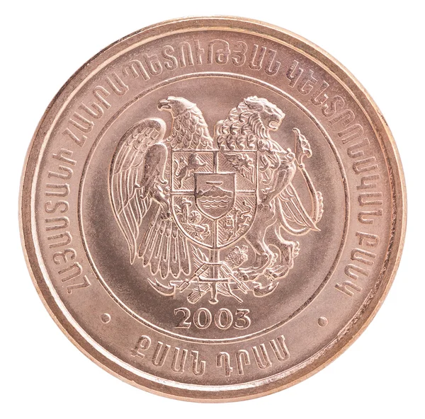 Dram armenio monedas — Foto de Stock