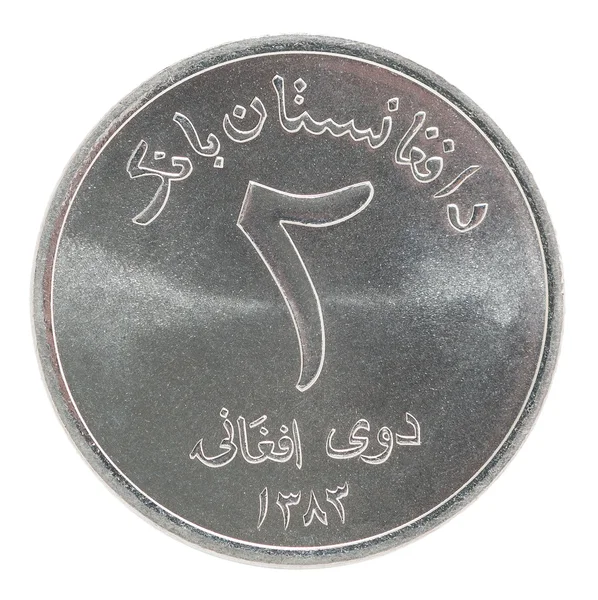 Afghánský afghání mince — Stock fotografie