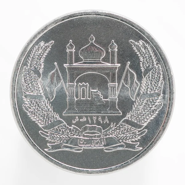 Monedas afganas afganas —  Fotos de Stock
