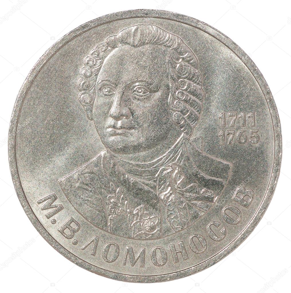 Russian ruble coin