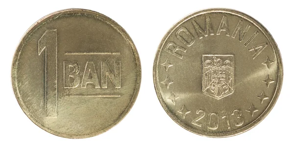 罗马尼亚 1 禁止硬币 — 图库照片