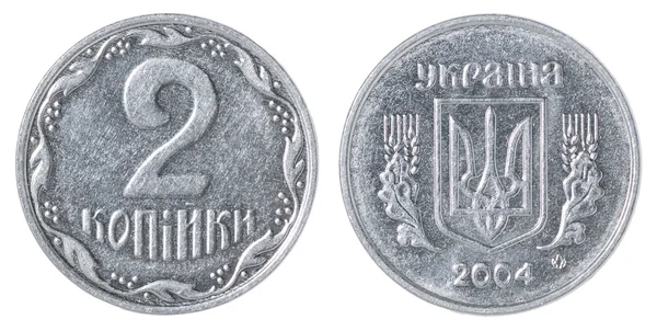 Monnaie ukrainienne cents — Photo