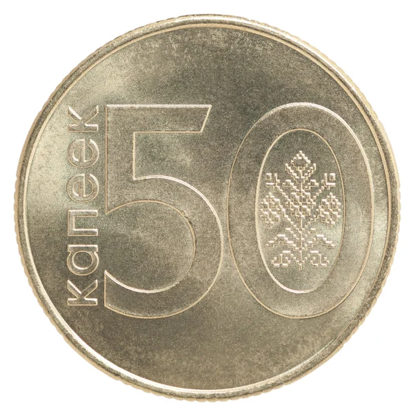 新的白俄罗斯硬币 — 图库照片