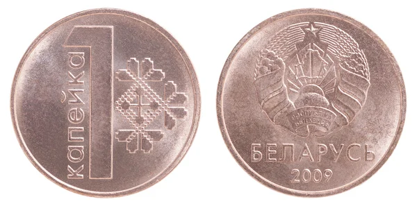 Wit-Rusland munten cent — Stockfoto