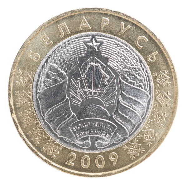 Bielorrússia moedas rublo — Fotografia de Stock