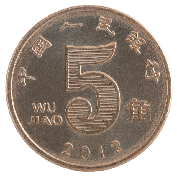 5 중국 위안 동전 — 스톡 사진