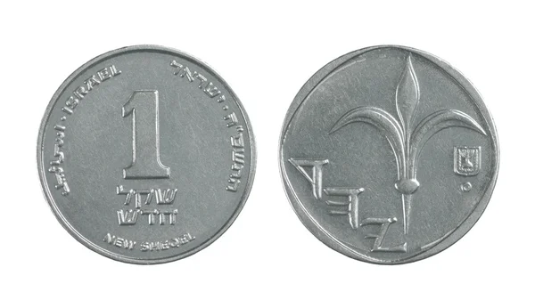 One Israeli Shekel — Stock Photo, Image