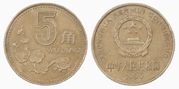 Moneda de cinco Yuan chino —  Fotos de Stock