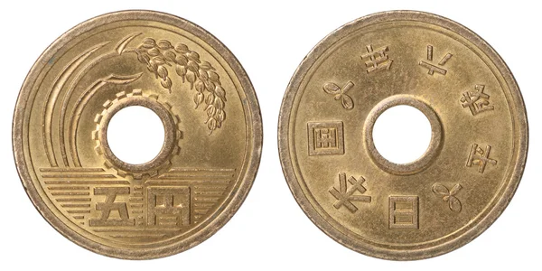 Japanese coin yen — Stock Photo, Image