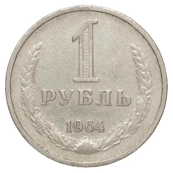 Moneda de rublo ruso — Foto de Stock