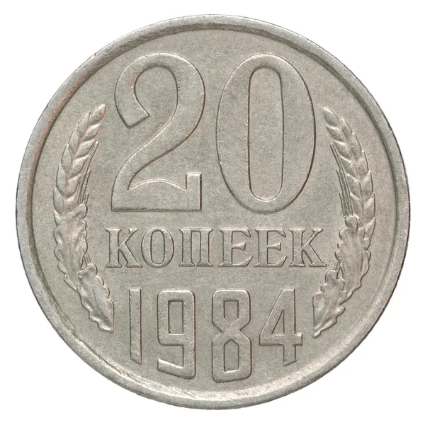 Moneda de plata rusa centavos —  Fotos de Stock