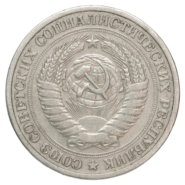 Rouble russe pièce — Photo