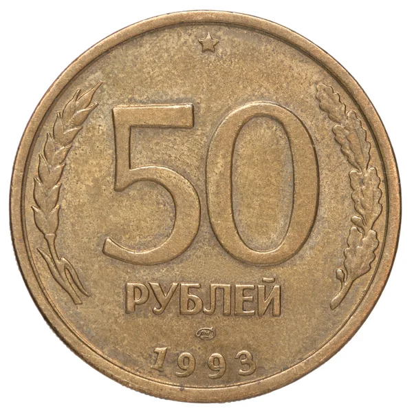 Rouble russe pièce d'or — Photo