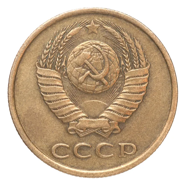 Russian coin — Stock Photo, Image