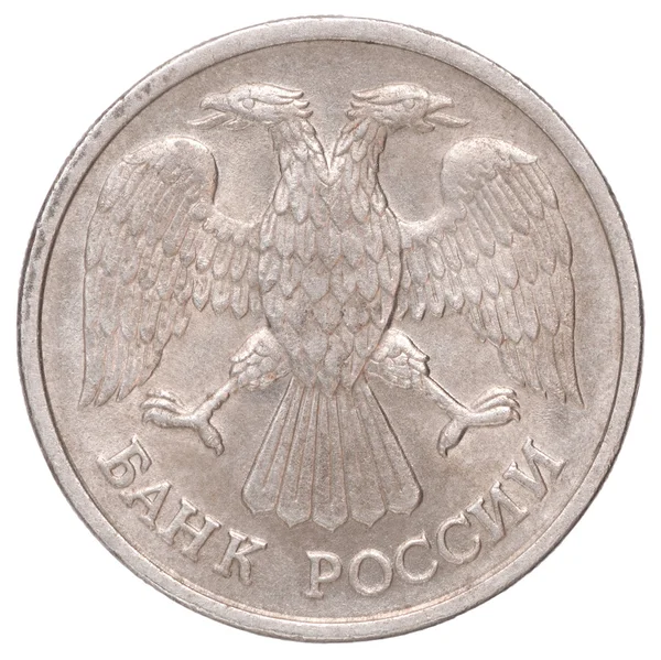 ロシアのコイン — ストック写真