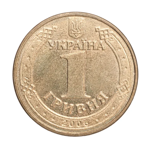 Moneda de hryvnia ucraniana — Foto de Stock