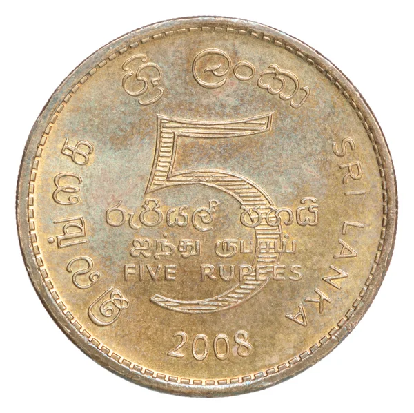 스리랑카 루피 동전 — 스톡 사진