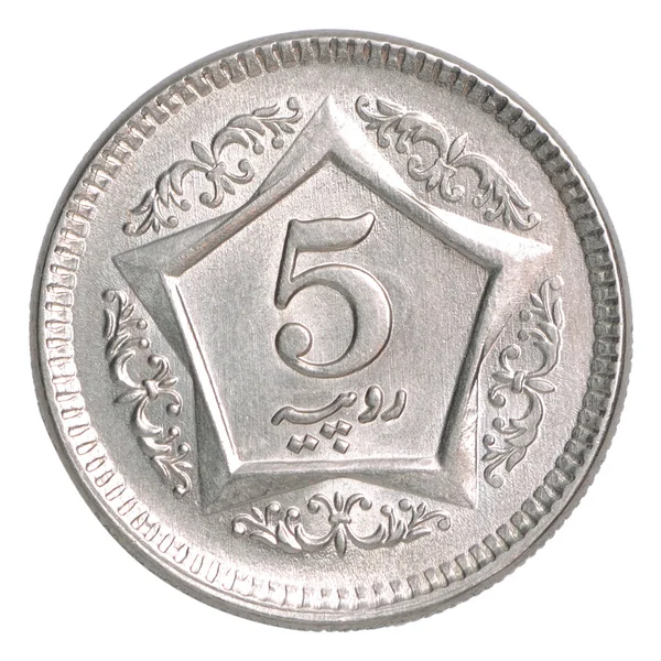 巴基斯坦卢比硬币 — 图库照片