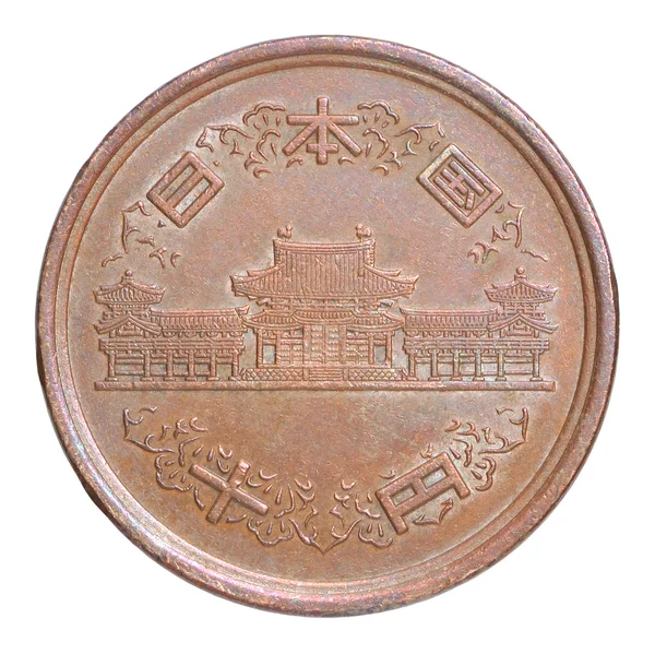 Japanese yen coin — Stock Photo, Image