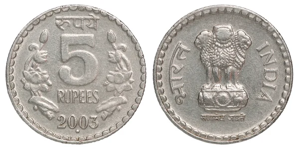 Індійських рупій монета — стокове фото