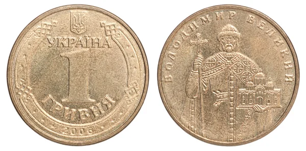 Ukrainian hryvnia coin — Stock Photo, Image