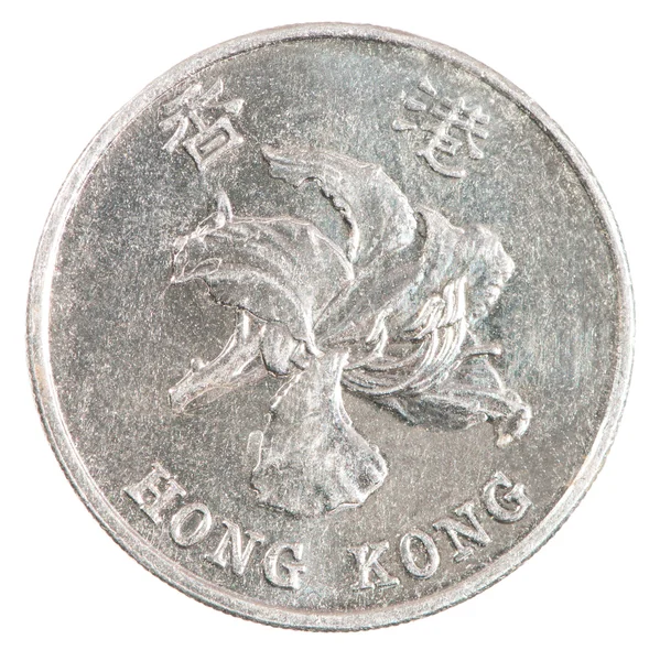 Hong Kong Coin — Stockfoto